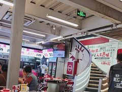 -生活如沸·顺德水牛奶火锅(大学路店)
