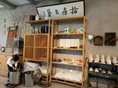 -田园东方蜜桃村的田野营地