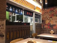 -小椋(富安商业广场店)