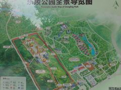 -沈阳市东陵公园
