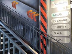 -极限PLAY运动娱乐新世界·团建派对表演休闲馆·室内高空游乐园