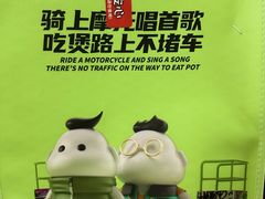 -胖哥俩肉蟹煲(苏州中心店)