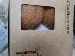 -可莎蜜兒(登云路店)