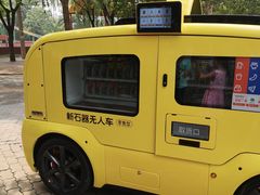 -朝阳公园游乐园