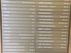 -南丰汇(新港东路店)