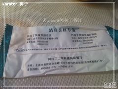 分号地址-克拉玛依新疆餐厅