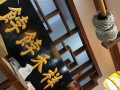 -祥禾饽饽铺·中式糕点(天津河东美福园店)
