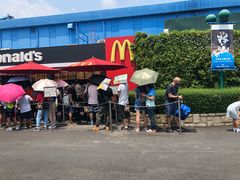 -麦当劳(海洋公园店)