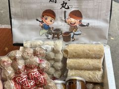 -阿娟牛肉丸·手打牛肉丸·现做现卖