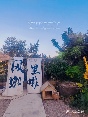 治愈咖啡店，消磨时光好去处