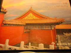 -羲和雅苑•北京烤鸭(乐园道万象城店)
