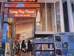 -黑胶星球(华发中城商都店)