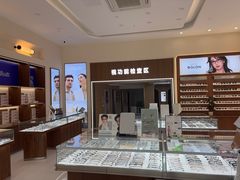 -康利眼镜·蔡司战略合作店(龙泉书房店)