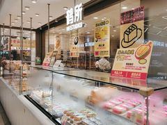 -鹤所·低糖零蔗糖烘焙(长楹店)