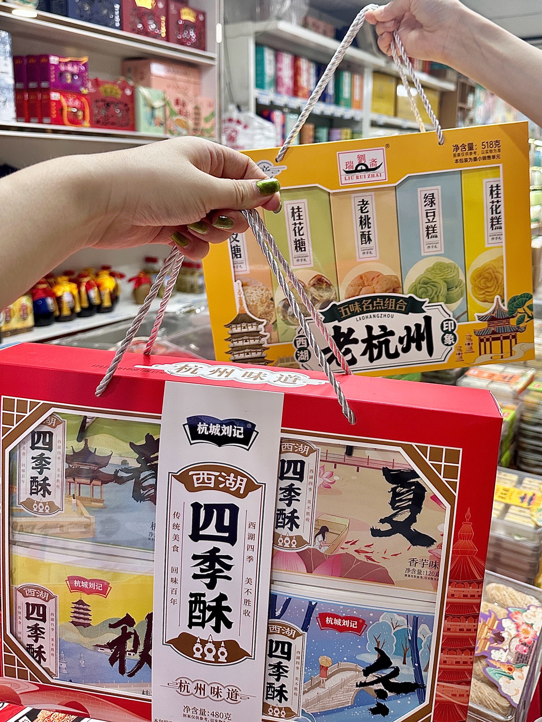 杭州特色物品图片