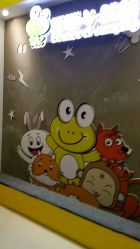 -蹦蹦跳跳(新奥购物中心店)
