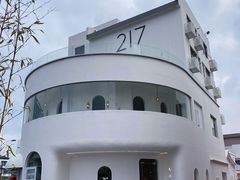 -217笋干馄饨