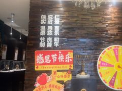 -彩虹之约•淮扬家宴(亚运村店)
