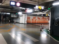 -金融街购物中心停车场