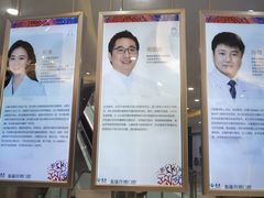 -泰康拜博口腔(凯迪大厦店)