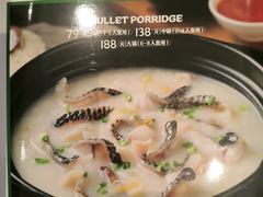-荔粥记潮汕砂锅粥(新北万达店)