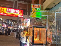 -万达茂商场(南京仙林店)