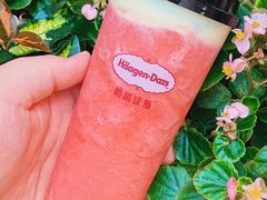 -哈根达斯(美罗城店)