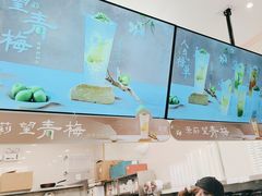 -茉沏(相城天虹店)