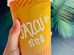 美丽心情-Jazcu珍仕菓鲜榨果汁(西单大悦城店)