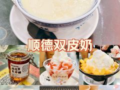 -民信老铺(华盖路店)