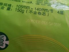 -名创优品(山东青岛华润万象城店)