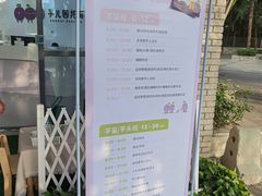 -芋儿园托育(鼎太风华店)