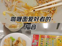 -榮泰米粉湯(Left Shop)