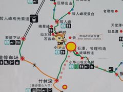 -罗田天堂寨风景区