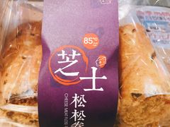芝士松松卷-85度C(南京中山南店)