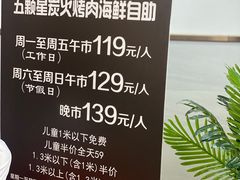 -伍棵煋炭烤自助料理·烤鳗鱼(浦东食品城店)