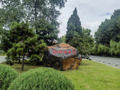 -鞍钢博物馆