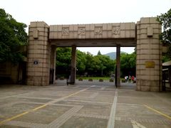 -浙江大学(玉泉校区)