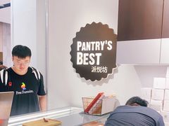 -派悦坊·甜品·蛋糕(虹口龙之梦店)