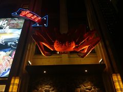 -綱元·海鲜豆捞(明州里店)
