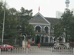 -湖南省立第一师范学校旧址