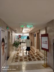 -南京康美美容医院·旗舰店