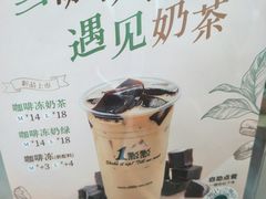 -1点点(798艺术区店)