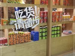-极乐汇汗蒸会馆(杭州店)