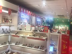 -摩登百货(岗顶店)