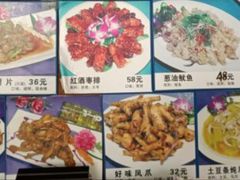 -李连贵酒家熏肉大饼(昆明街店)