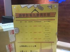 -手创未来·木工DIY手作