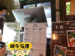 -华农酸奶文化馆