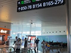 -广州白云国际机场-T2航站楼
