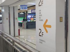 -苏宁易购(上海沪太路二店)